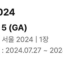 2024 보일러룸