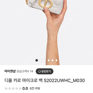 디올카로백 크림색 구해요
