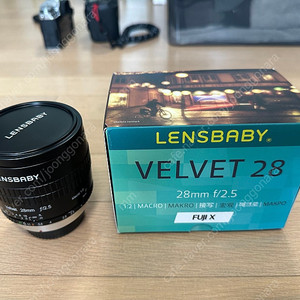 렌즈베이비 VELVET 28mm F2.5 후지 X 마운트 판매합니다.