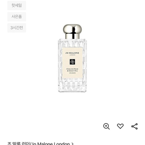 조말론 잉글리쉬 페어앤스윗피 100ml 새상품