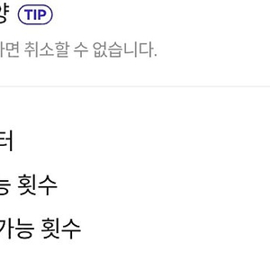 SKT 데이터, 1기가 2천원, 2기가 3,500원