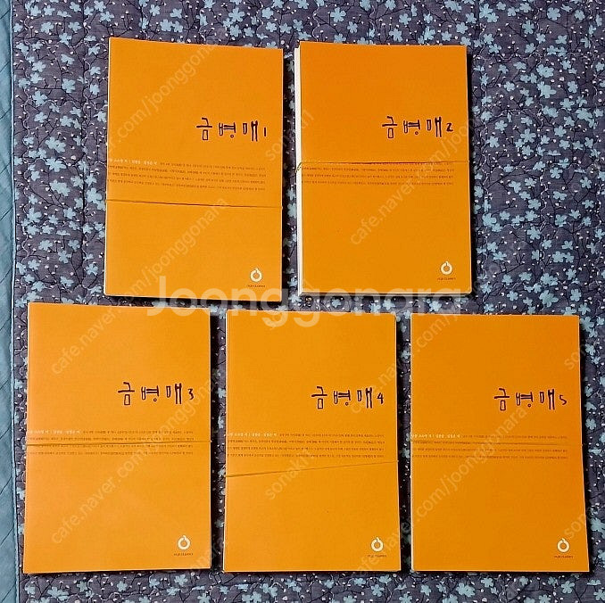 올재클래식 수호지, 서유기, 홍루몽 등 재단된 도서--3