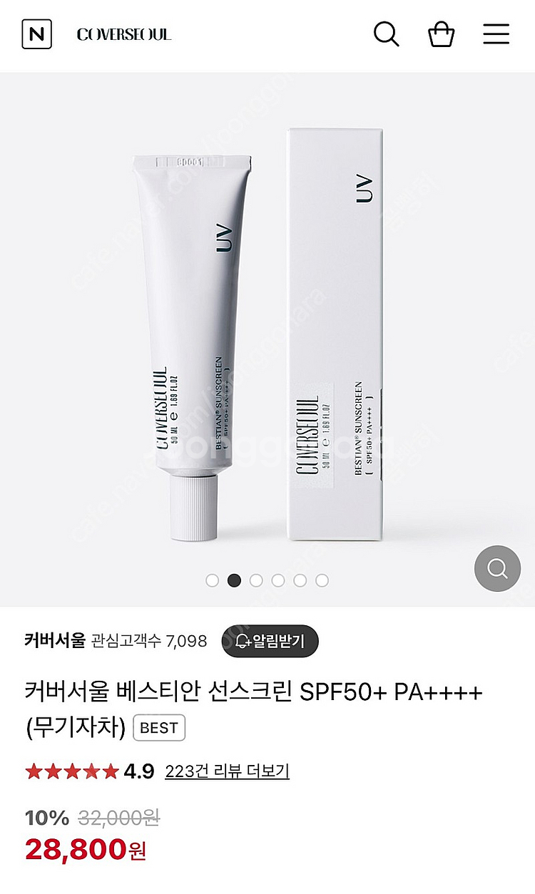 새상품 커버서울 베스티안 선스크린 썬크림 선크림 SPF...--0
