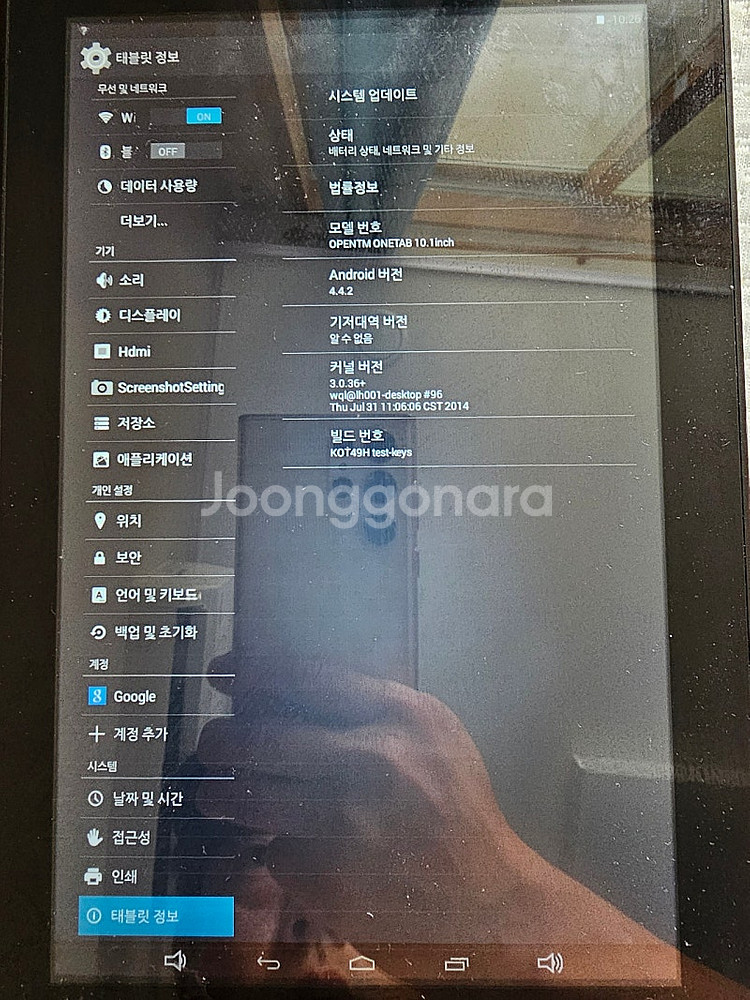 OPENTM ONETAB 10.1 태블릿--3
