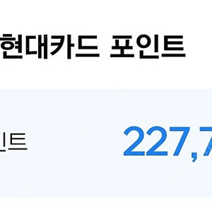 넥슨캐시 22.75 -> 20만원(88%)에 팝니다.