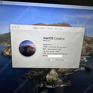 맥북 프로 2012 mid 15인치 i7 ssd256gb ram16gb 판매합니다.