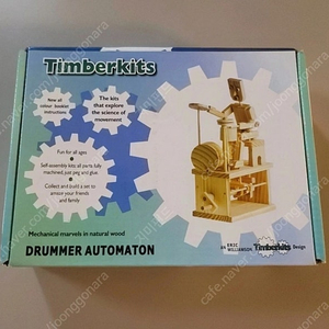 팀버키츠(Timberkits) 드러머/배터리 드라이브 세트(새제품)