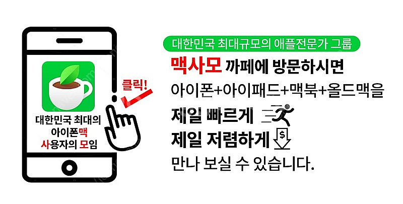 소장용/올드맥/애플 아이맥 A1224 팝니다.--4