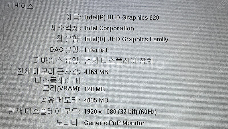 아수스 젠북14(캐주얼게임, 인강, 문서작성) 가격다운--4