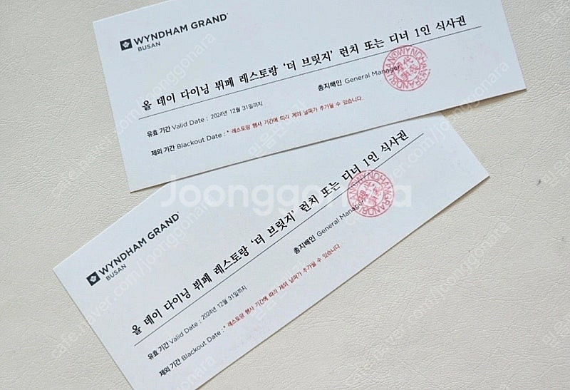 윈덤 그랜드 부산 더 브릿지--0