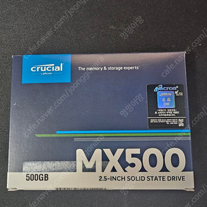 [판매중] 마이크론 Crucial MX500 500GB (대원씨티에스) 미개봉 새제품 5만원 무료배송