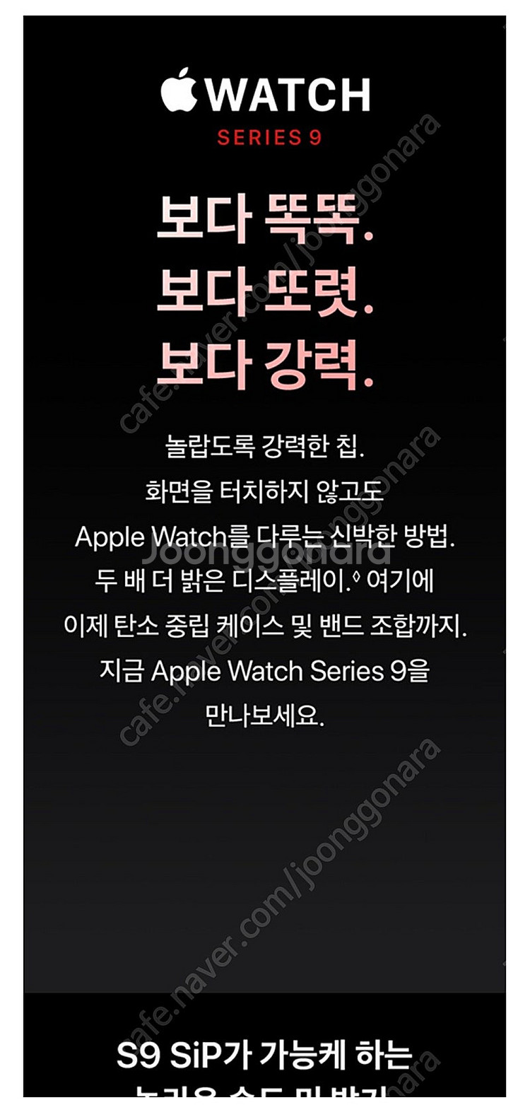 애플워치9 gps 45mm--0