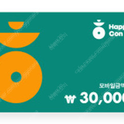 해피콘 3만원 25000원에 판매합니다