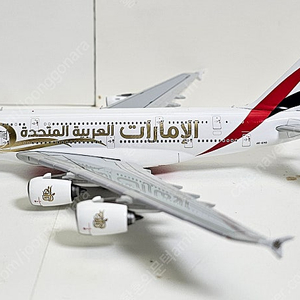 비행기 Emirates 380