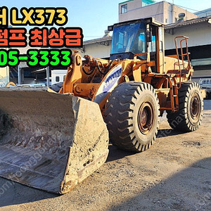 삼성 페이로더 LX373 중고로우더 매매