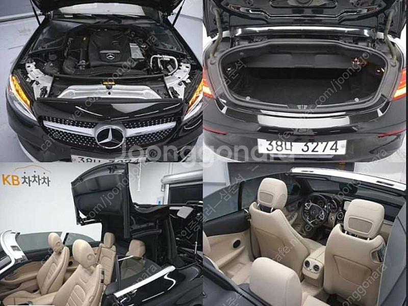 벤츠C클래스 W205 C200 카브리올레@중고차@24시...--7