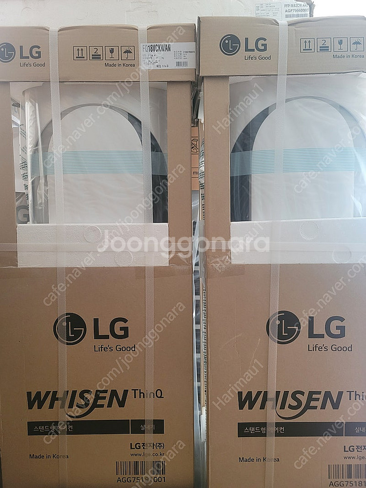 LG 투인원 2in1 인버터 에어컨 새제품 판매합니다....--0