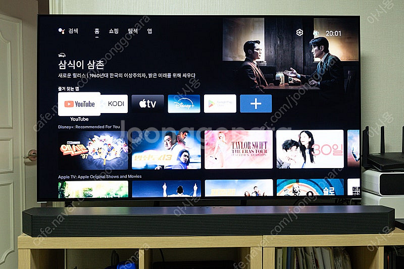 엔비디아 쉴드 TV (3세대)--2