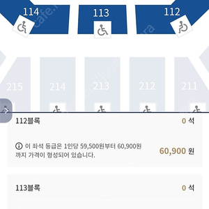 [삽니다] 7/27, 7/28 nc엔씨 vs 롯데 테이블석또는 3연석 구합니다