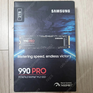 국내 정품)990pro 2tb