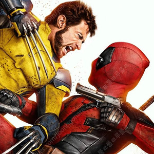 CGV 데드풀과 울버린 용아맥 중블 원가양도 25, 26, 27, 28일