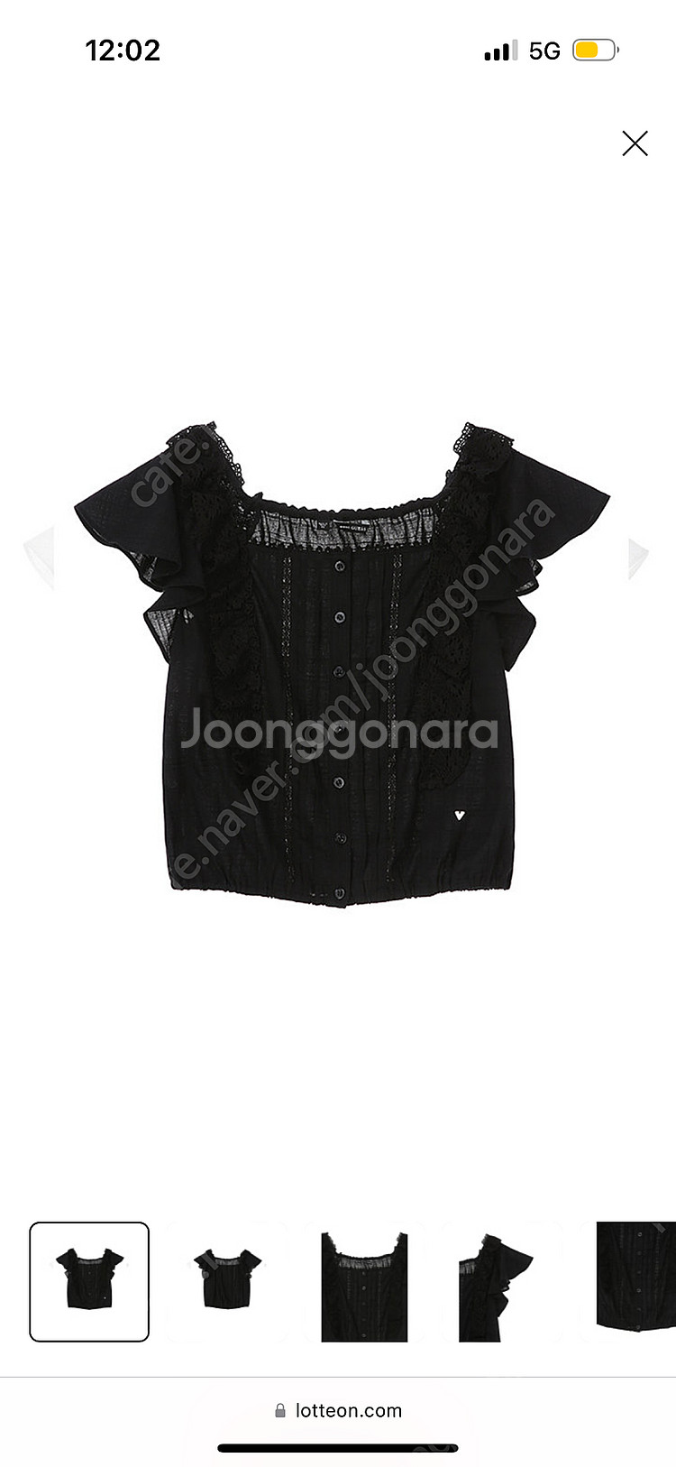 게스 스퀘어넥 러플 나시 블라우스--0