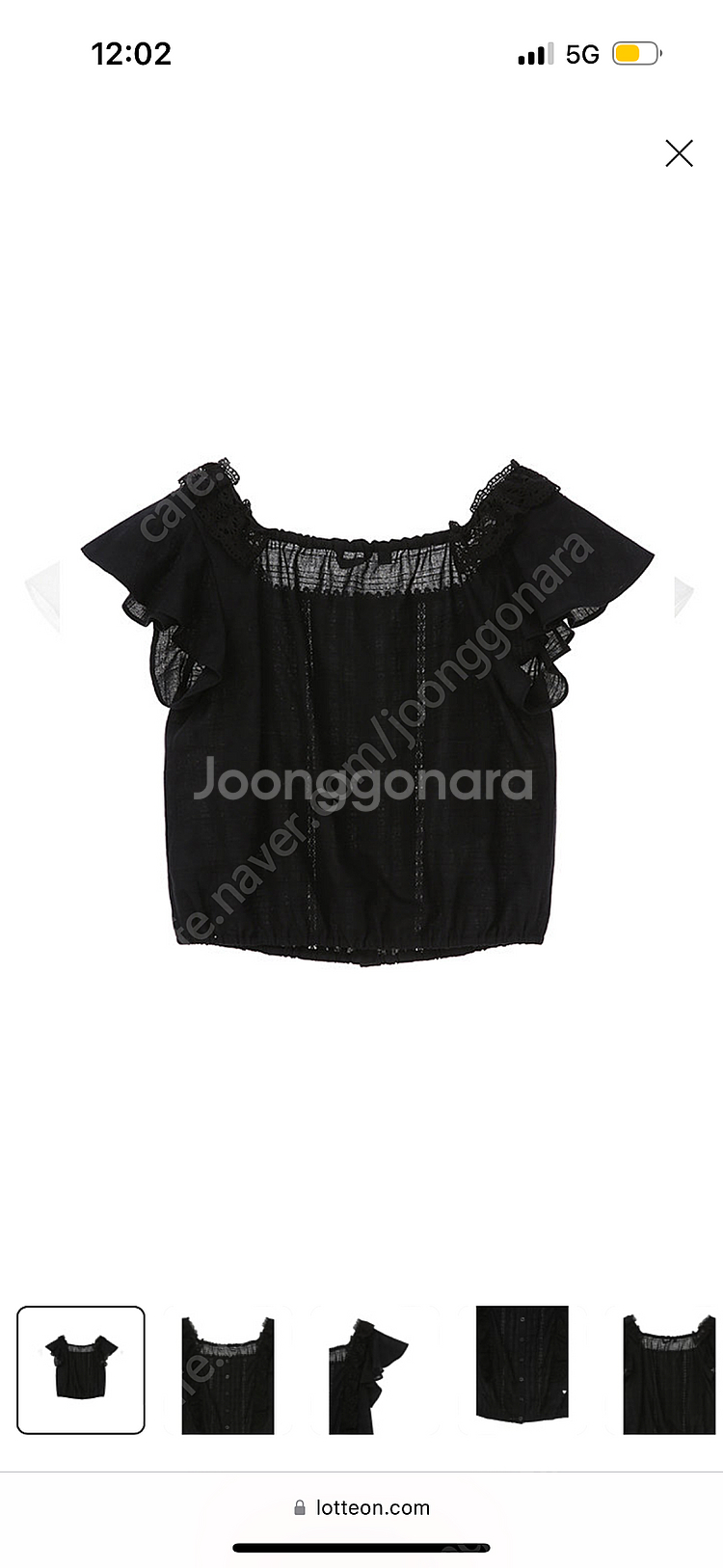 게스 스퀘어넥 러플 나시 블라우스--1