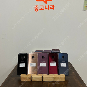 삼성 갤럭시 S9, S9+ 미파손 깨끗한 매물 저렴하게 판매합니다. (대량판매중)