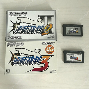 역전재판1, 역전재판2 gba 일괄