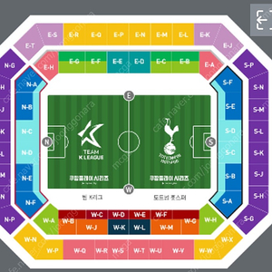 토트넘 k리그 3등석 구매합니다.