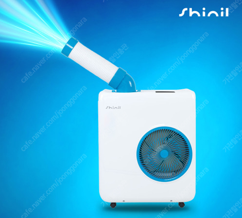 [판매]신일 산업용이동식에어컨/공업용제습기/냉풍기/캠핑용에어컨/캠핑용선풍기 당일배송 이미지