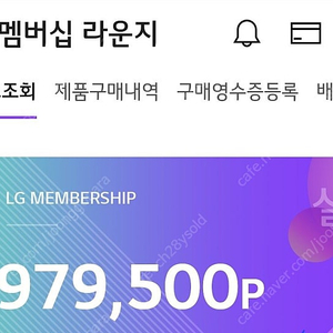 LG포인트 30만 포인트 -> 26만에 판매합니다.