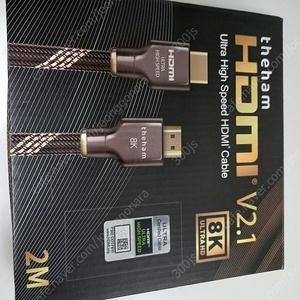 울트라 스피트 8K HDMI 케이블 새거 팝니다.