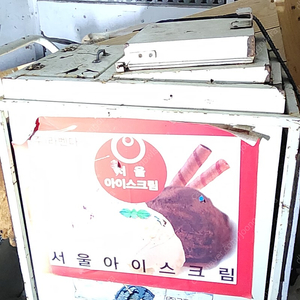 아이스크림마차 수레 +보조통하나더 부착가능