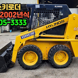 스키드로더 현대 HL600S 스키로더 중고농기계