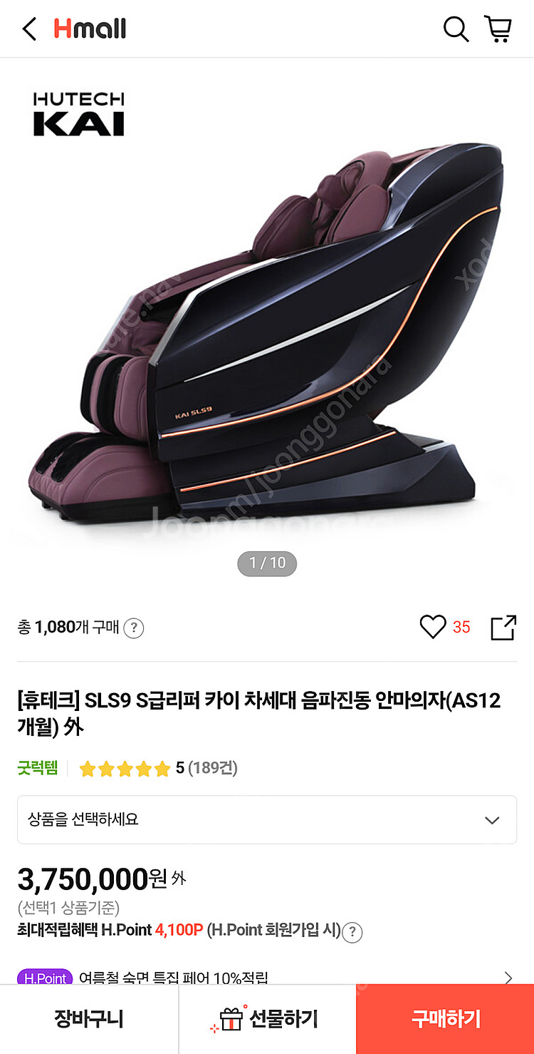 휴테크 카이 SLS9 판매합니다--3
