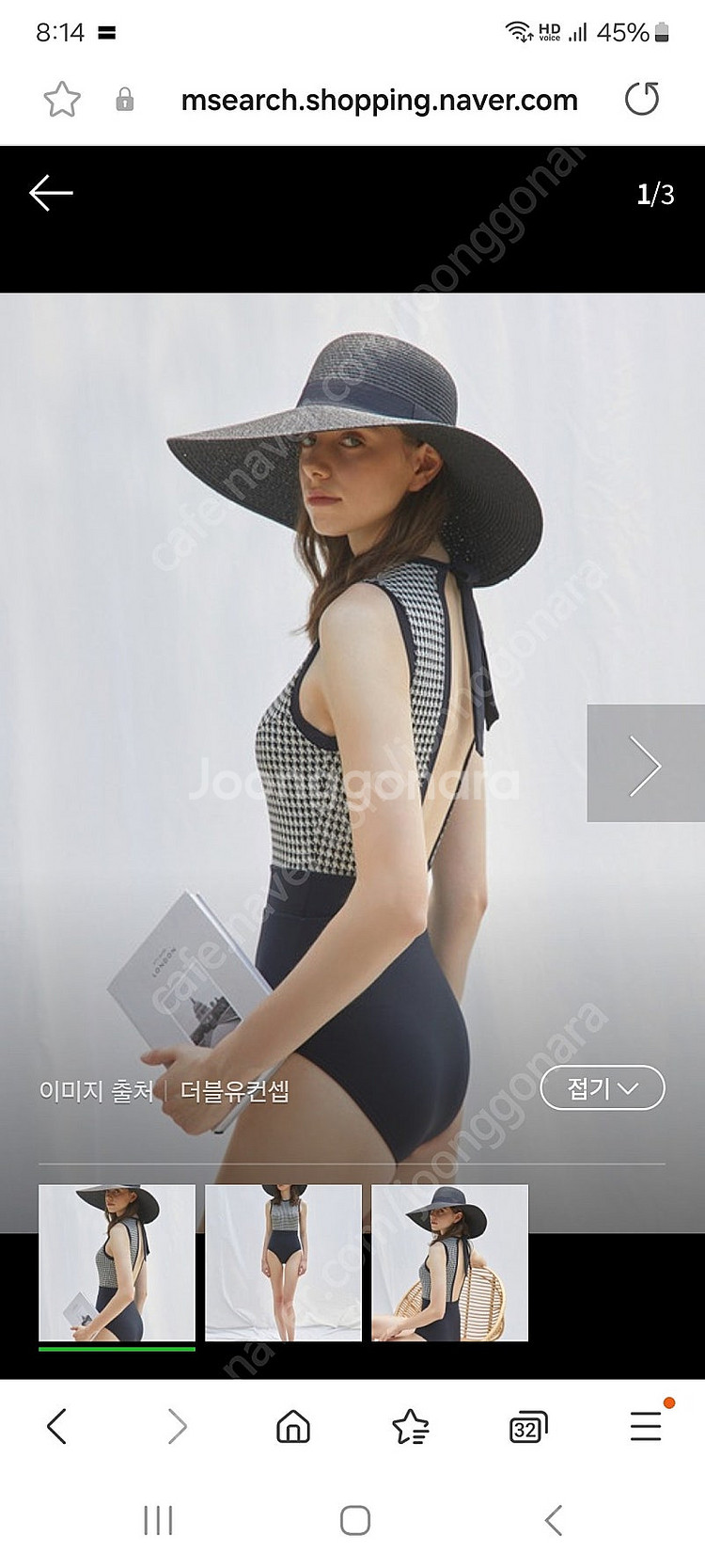 벨로디네라 여성수영복+스윔스커트--4