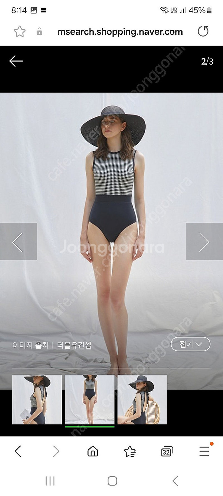 벨로디네라 여성수영복+스윔스커트--5