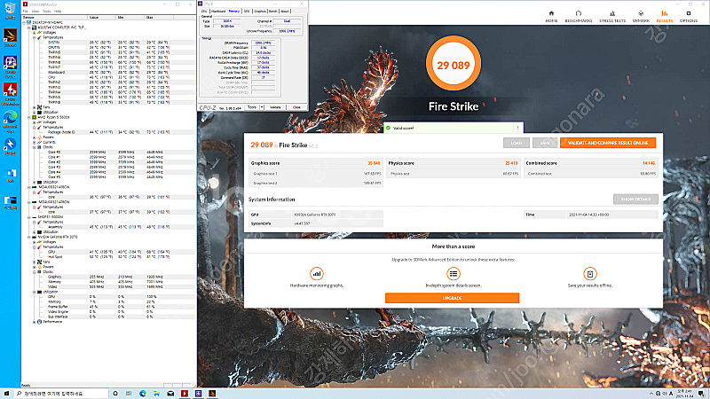 5600x rtx3070 오버클럭게이밍컴퓨터 (개인)--1