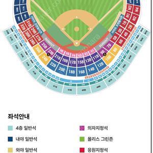 7/27 토 ssg vs 두산 랜더스필드 3루 의자지정석 정가양도