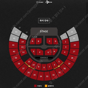 여자아이들 콘서트 2층 6열 연석 판매합니다