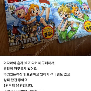 수학도둑 이거팔면서 사기치는놈 조심하세요.1001-2064-9583 토스 임성준