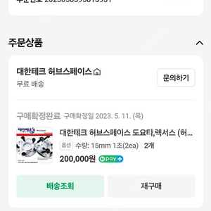 허브스페이스