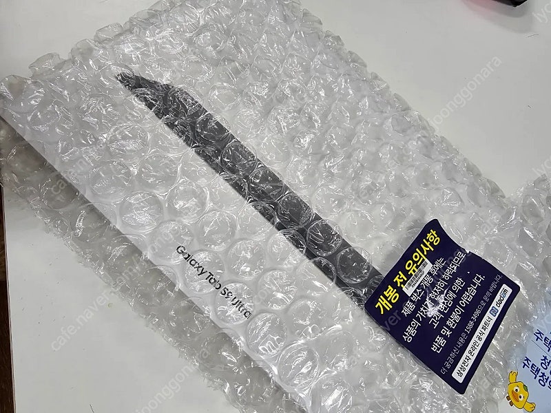 미개봉 갤럭시탭 s9 울트라 그라파이트 256g 판매합니다!