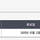 매일경제E신문 1년 구독 공유합니다