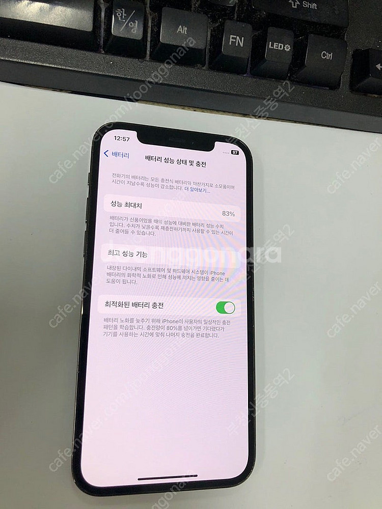 184795 아이폰12프로 그래파이트 A급 256GB ...--2