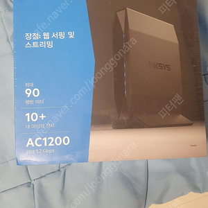 링크시스 E5600 유무선 공유기(새상품)