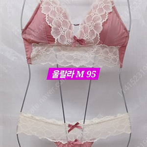 울랄라 레이스 브라 티팬티 m 95