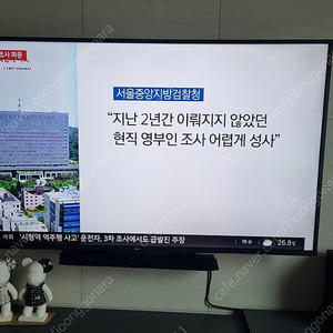 LG전자 2020LED 65인치 티비 판매합니다.