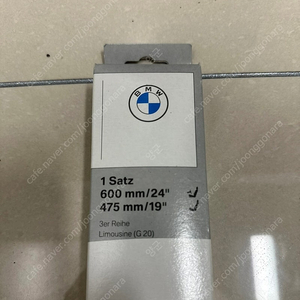 BMW 3시리즈(g20) 센터순정 와이퍼 판매